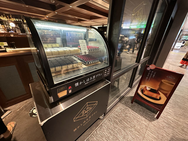 東京・東京駅。懐かし ほろ苦プリンあります『DEPOT』  