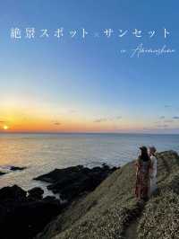 【奄美大島】島の絶景スポットで見るサンセット