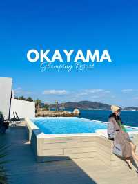 【岡山】極上グランピングリゾート🌴