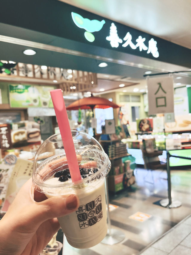 🇯🇵日本仙台伴手禮🎁 喜久水庵ずんだ茶屋 五條悟的最愛🤭