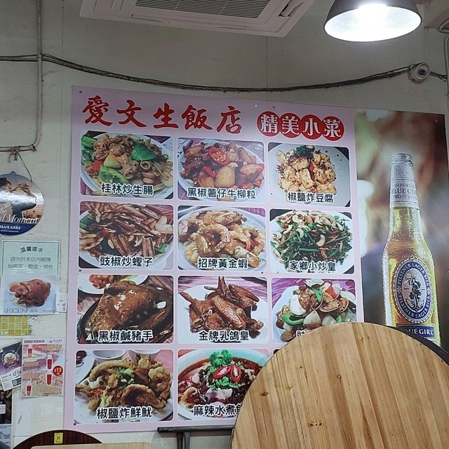 Famous Dai Pai Dong Oi Man Sang