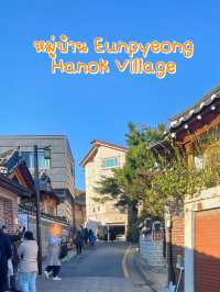 💫 หมู่บ้านเกาหลี Eunpyeong Hanok Village