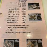 KOUBOKU