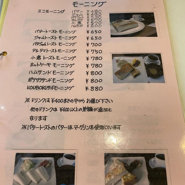 KOUBOKU