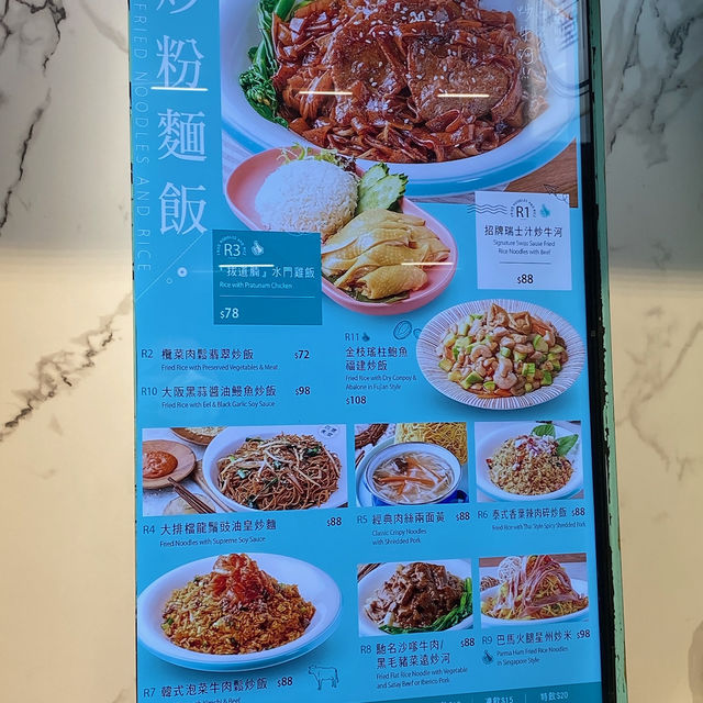 北角四寶食堂 養生燉湯套餐$88起，加購前菜+飲品$28。食到飽飽兩人$250左右