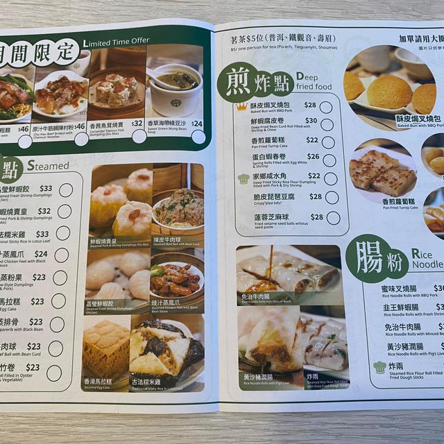 米芝蓮推介嘅添好運點心專門店