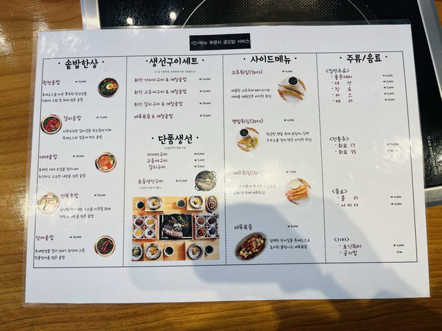 분위기좋은 부산 솥밥맛집