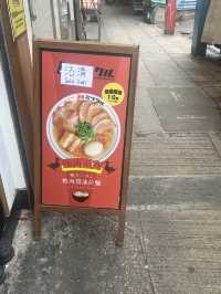 人氣拉麵店