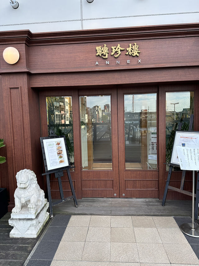 【福岡】小倉でリバービューの中華屋さん