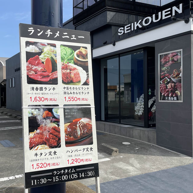 【福岡グルメ】間違いなしの焼肉屋さん