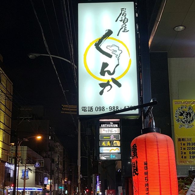 【沖縄】どれを食べても美味しい！おすすめ店