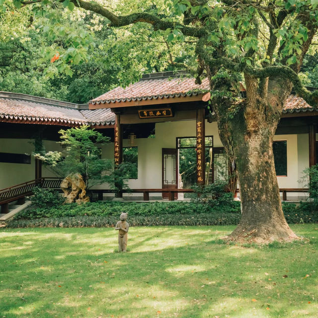 廣豐公園：古典園林