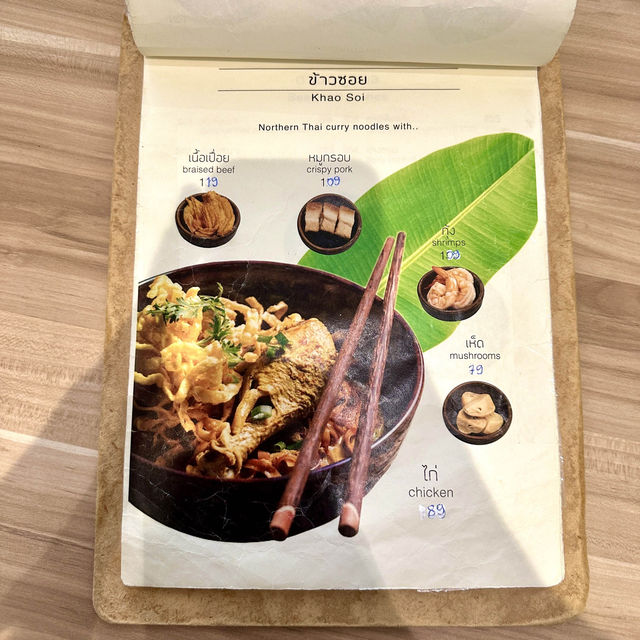 【タイ/バンコク】タイ料理で人気のカレーラーメン「カオソーイ」が絶品のオシャレレストラン