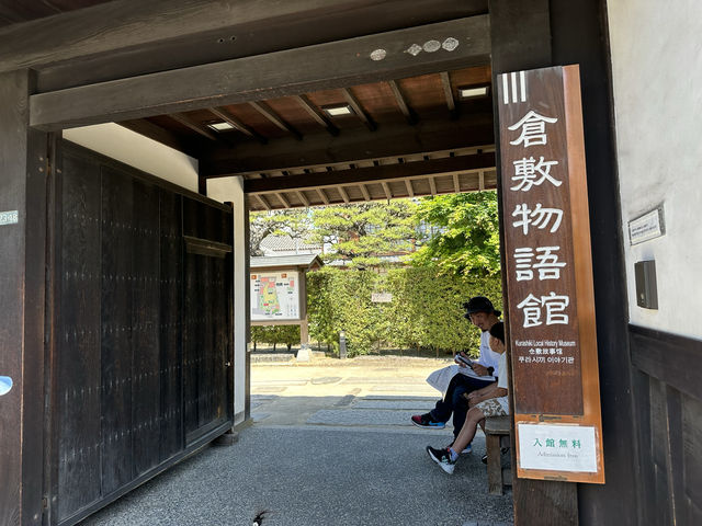 岡山・倉敷。江戸中期に建てられた国指定重要文化財の民家を改修した『倉敷物語館』