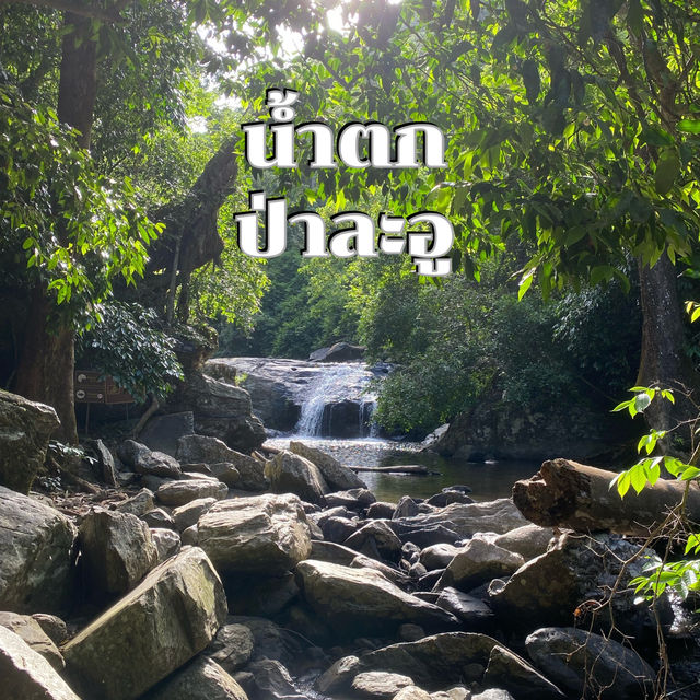 น้ำตกป่าละอู ที่เที่ยวธรรมชาติใกล้ๆหัวหิน
