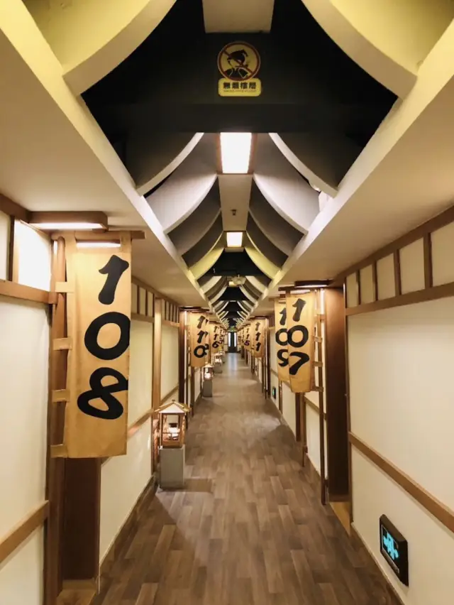 「無限溫泉、美食大會,鬥門御溫泉渡假村2日1夜」