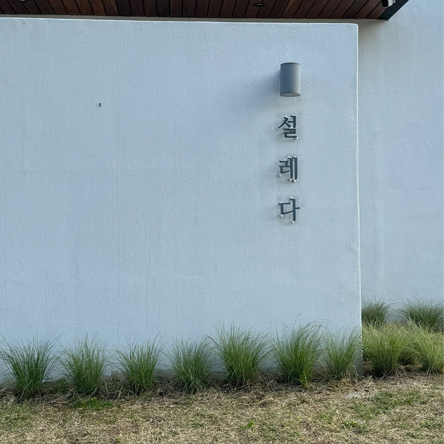 [속초] 울산바위뷰의 노천탕 즐기는 “설레다 펜션”
