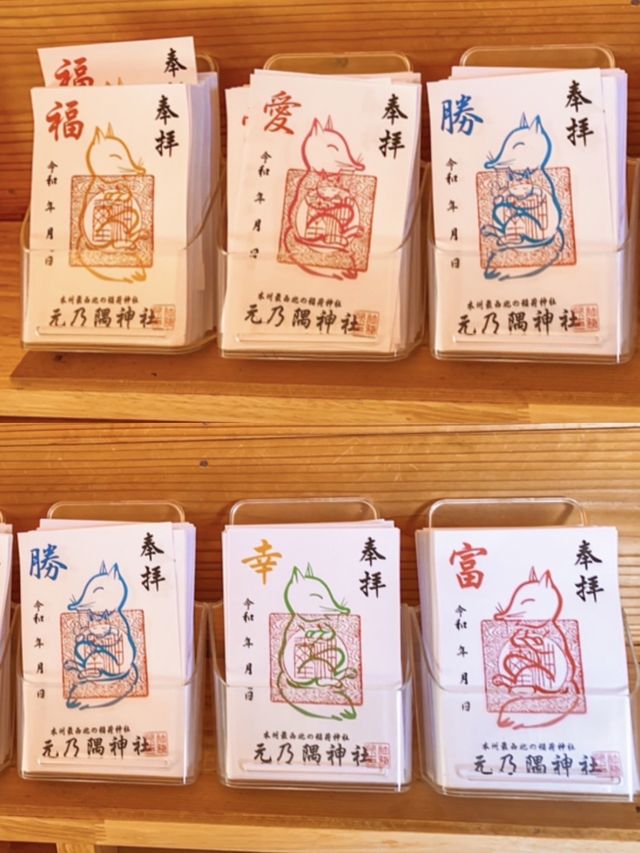 【山口】山口県で人気の絶景スポットといえばココ