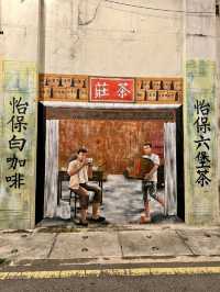 3rd Wife Street 怡保三奶巷
