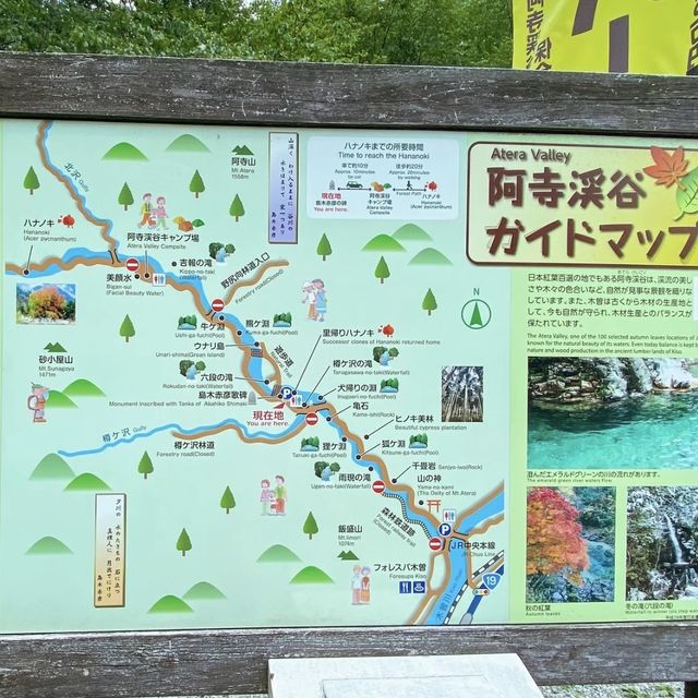 【長野】絶景エメラルドグリーンの川で川遊び