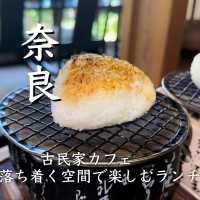 【奈良】古民家カフェ