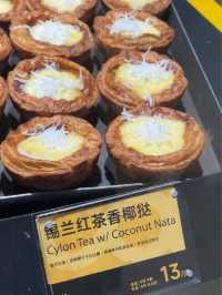 深圳新開蛋撻店😋 塔撻試食報告！