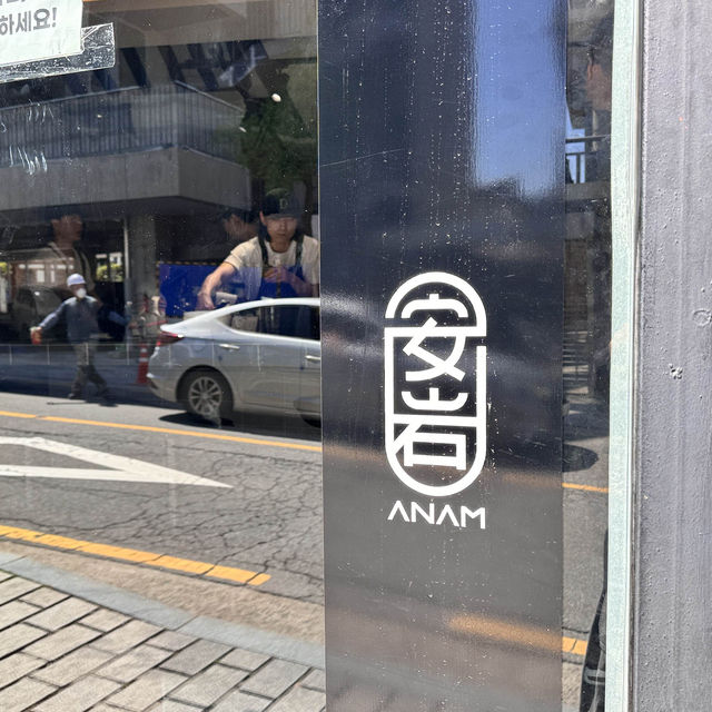 미슐랭가이드에 소개된 고수가 들어간 이색적인 국밥 맛집 - 안암