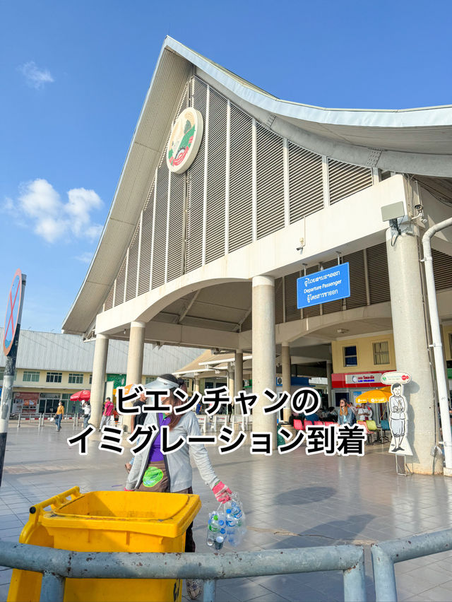 【🇱🇦ラオス→🇹🇭タイ】🚍 バンビエンからビエンチャン、そしてタイへ陸路で国境越えの旅