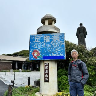 Shikoku Pilgrimage + Seto Inland Sea Cycling Tour