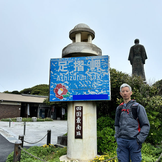四國遍路+瀨戶內海單車遊