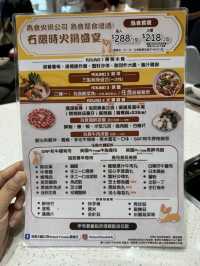 觀塘區無限時！任飲！任食！ 雞煲火鍋放題4重奏🤩 