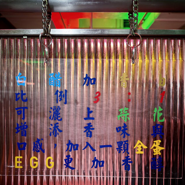 重溫詹記美味