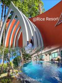 แอทไรซ์ รีสอร์ทสระว่ายน้ำสวยท่ามกลางธรรมชาติ