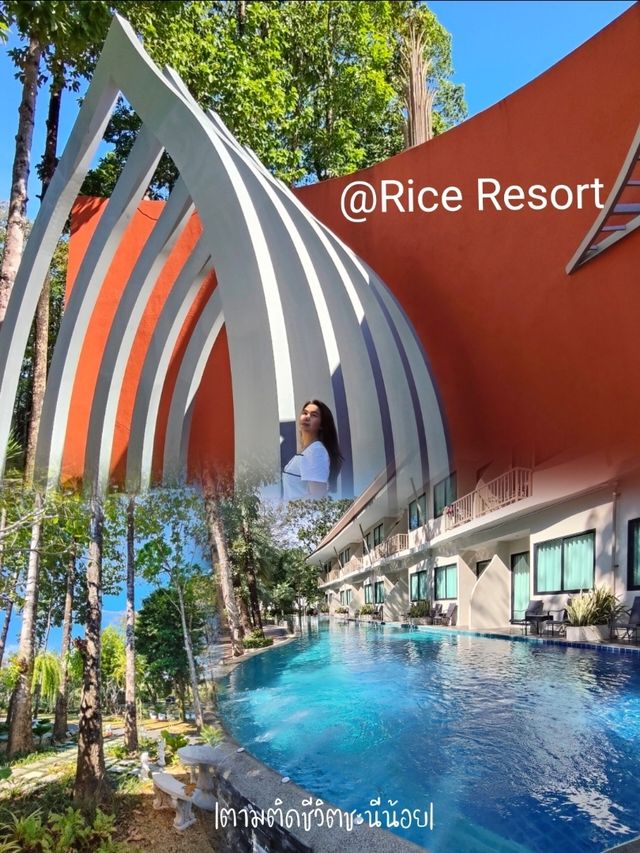 แอทไรซ์ รีสอร์ทสระว่ายน้ำสวยท่ามกลางธรรมชาติ
