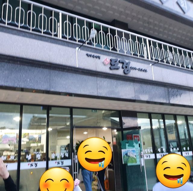 산청군 삼겹살 맛집
