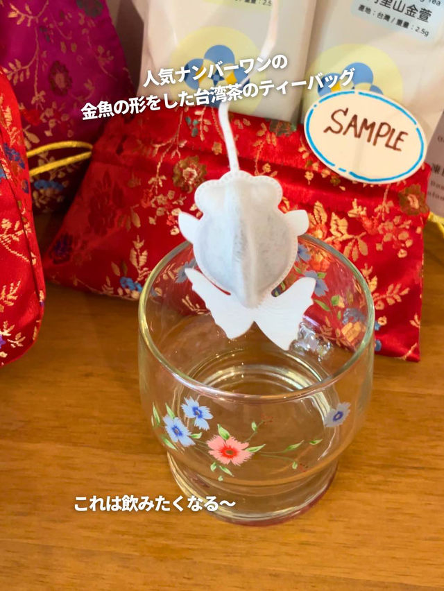 【台湾 台北】お土産に最適！可愛すぎる雑貨屋