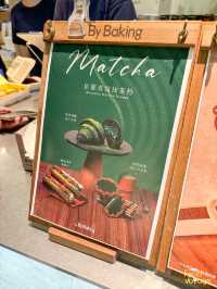 【深圳-海岸城小法國風麵包店】