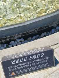 꽃지해수욕장의 변신 인피니티스튜디오💙