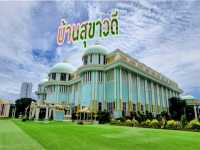 บ้านสุขาวดี บางละมุง