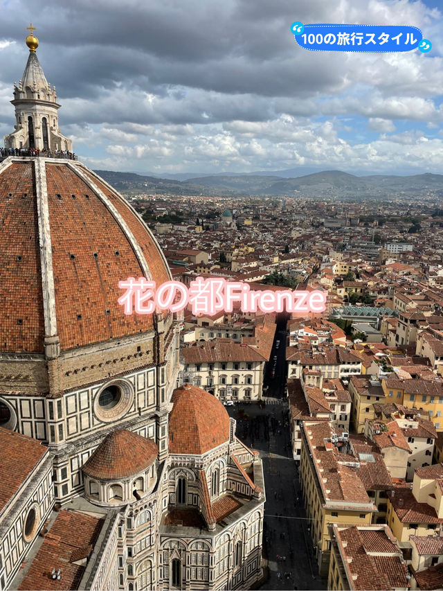 【🇮🇹フィレンツェ】レンガ造りのレトロな街並み🧱