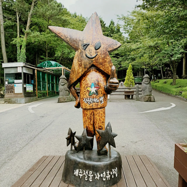Jeolmul Natural Recreation Forest