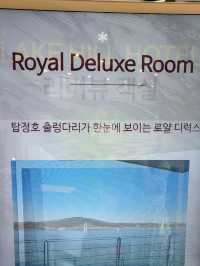 탑정호뷰가 멋진 논산 레이크힐호텔