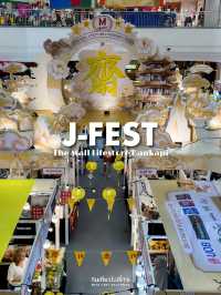 เดินเลือกซื้ออาหารเจกันเถอะ