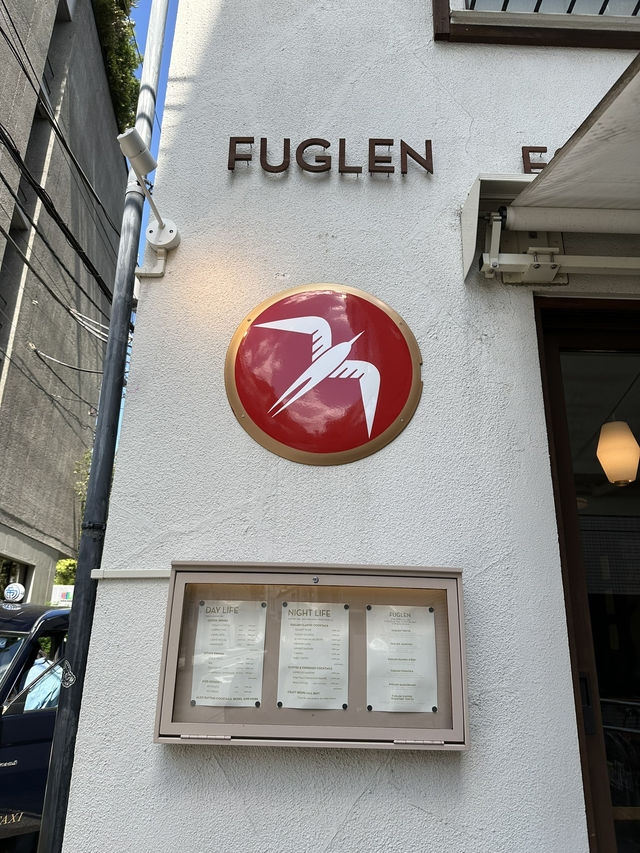 【代代木八幡駅】絕對值得搭機前往的世界上最棒的咖啡店