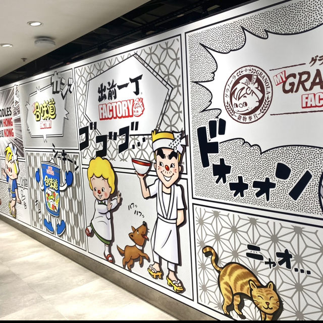 香港ㅣ合味道紀念館ㅣ做你自己專屬的杯麵