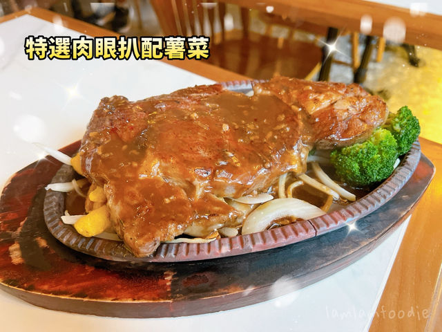 🥩 旺角港式情懷鐵板餐 🍴 