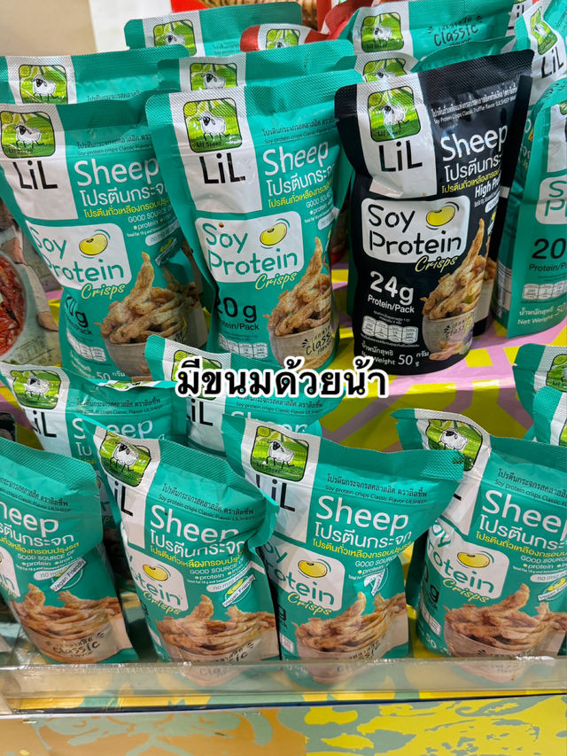 ใครทานเจ มาที่ tops ครบจบที่เดียว!