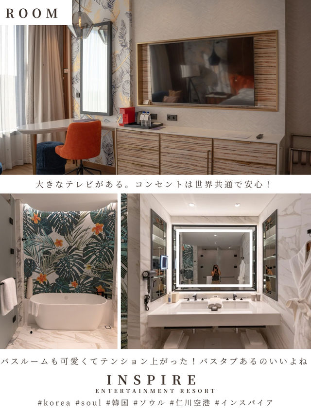 【INSPIRE ENTERTAIMANTANT RESORT 📍韓国•ソウル】