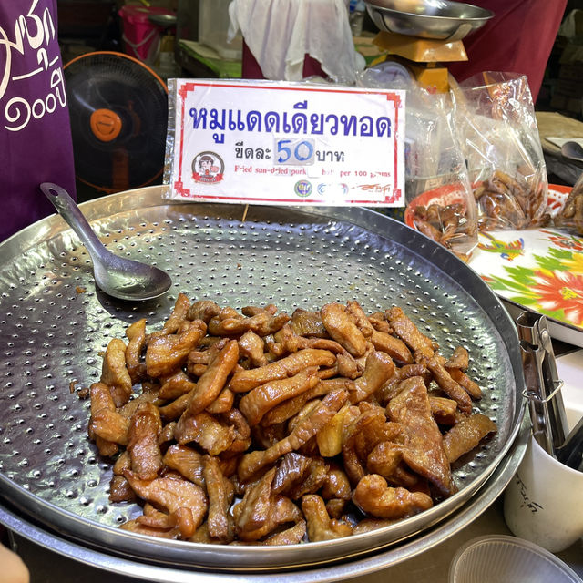 หมูแดดเดียวเจ้าดัง