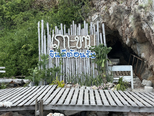 แหล่งท่องเที่ยวเชิงอนุรักษ์อุทยานใต้ทะเลเกาะขาม